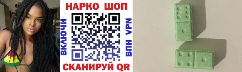 Где купить наркоту Котельниково COCAIN Мефедрон Гашиш Каннабис