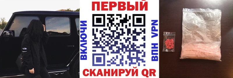 Амфетамин Розовый Котельниково