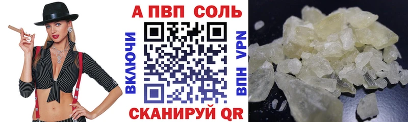 MEGA сайт  Котельниково  Alpha PVP кристаллы  как найти закладки 