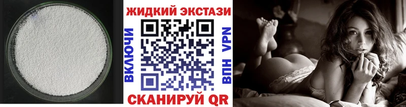 Бутират оксибутират Котельниково