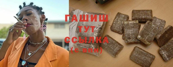 скорость Арсеньев