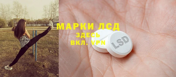 скорость Арсеньев