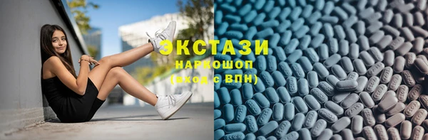 ПСИЛОЦИБИНОВЫЕ ГРИБЫ Армянск