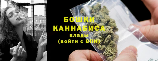 скорость Арсеньев