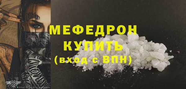 ПСИЛОЦИБИНОВЫЕ ГРИБЫ Армянск