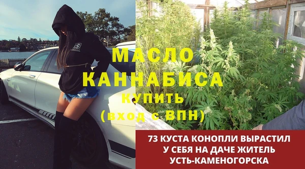 скорость Арсеньев