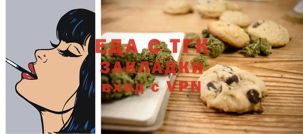 а пвп мука Аркадак
