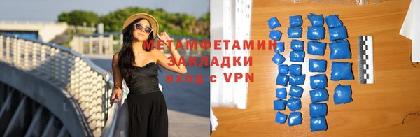 ПСИЛОЦИБИНОВЫЕ ГРИБЫ Армянск