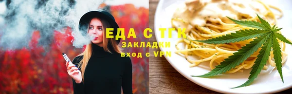 а пвп мука Аркадак