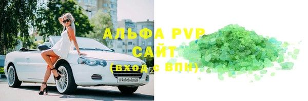 ПСИЛОЦИБИНОВЫЕ ГРИБЫ Армянск
