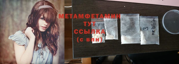кристаллы Иннополис