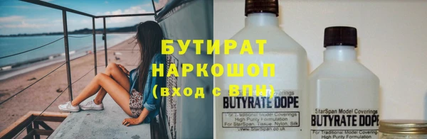 гашишное масло Инсар