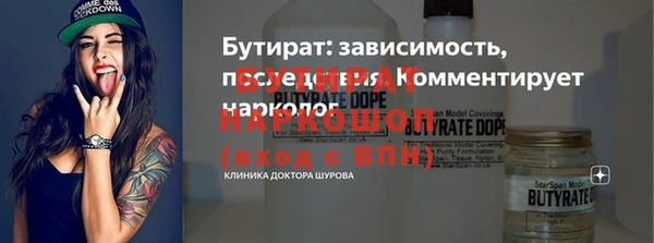 скорость Арсеньев