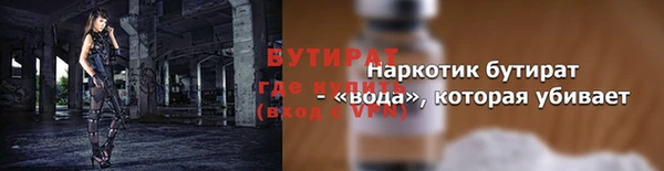 а пвп мука Аркадак