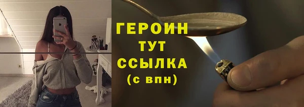 скорость Арсеньев