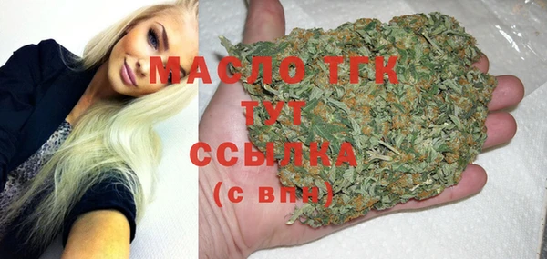 ПСИЛОЦИБИНОВЫЕ ГРИБЫ Армянск