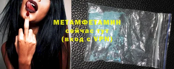 скорость Арсеньев