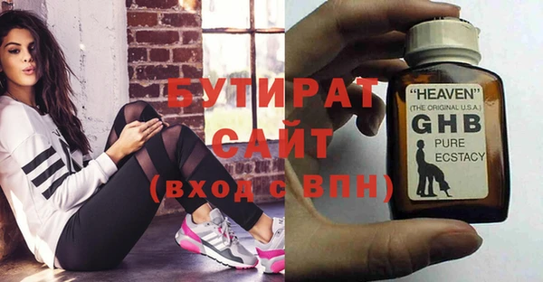 ПСИЛОЦИБИНОВЫЕ ГРИБЫ Армянск