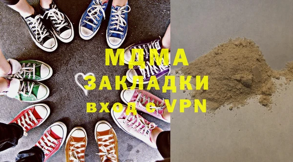 ПСИЛОЦИБИНОВЫЕ ГРИБЫ Армянск