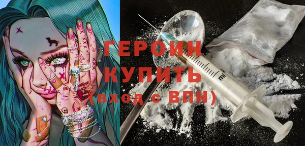 ПСИЛОЦИБИНОВЫЕ ГРИБЫ Армянск