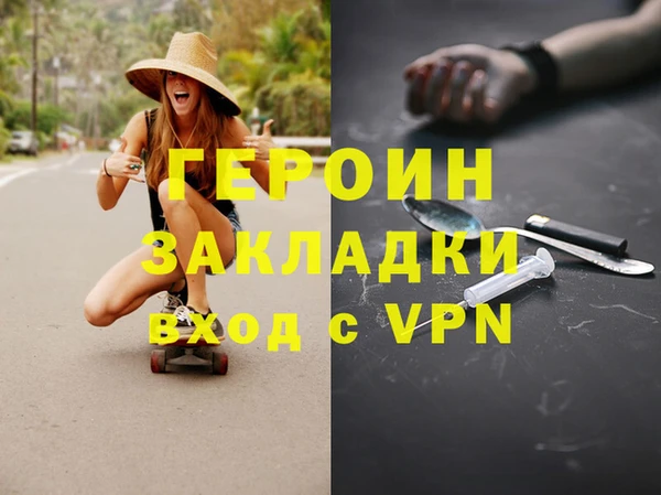 а пвп мука Аркадак