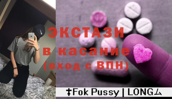 ПСИЛОЦИБИНОВЫЕ ГРИБЫ Армянск