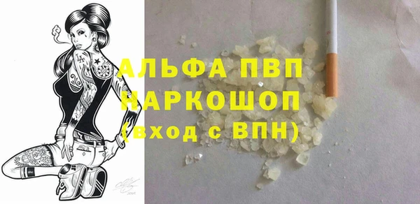 скорость Арсеньев