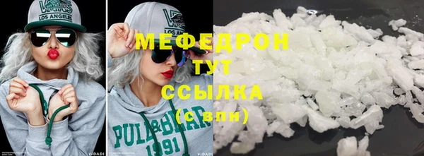а пвп мука Аркадак