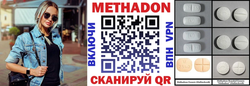Метадон VHQ  Котельниково 
