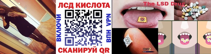 Марки 25I-NBOMe 1,8мг  купить   Котельниково 