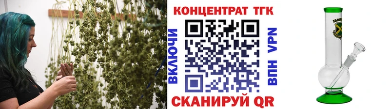 наркошоп  Котельниково  Дистиллят ТГК Wax 